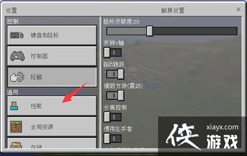 �ҵ������ֻ���������ô�� �ҵ�����pe���ʰ���ô������