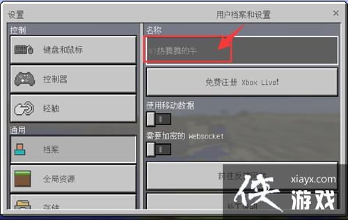 �ҵ������ֻ���������ô�� �ҵ�����pe���ʰ���ô������