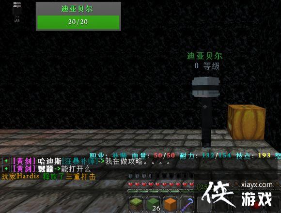 �ҵ����絶������SAO����ͼ�Ĺ���