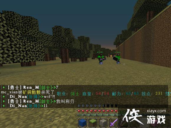 �ҵ����絶������SAO����ͼ�Ĺ���