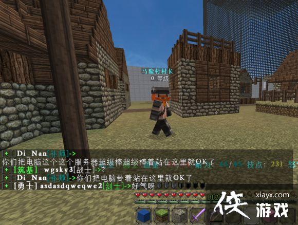 �ҵ����絶������SAO����ͼ�Ĺ���