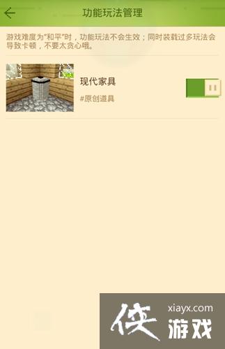 我的世界组件怎么用 网易我的世界手游组件怎么用 我的世界组件怎么用 网易我的世界手游组件怎么用