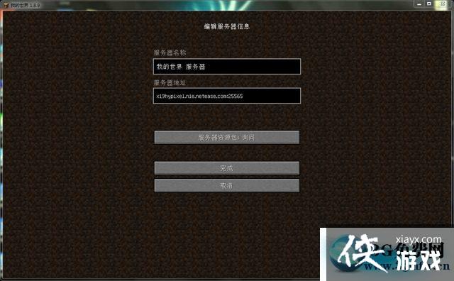 ҵhypixelΪʲôȥ ҵhypixelô