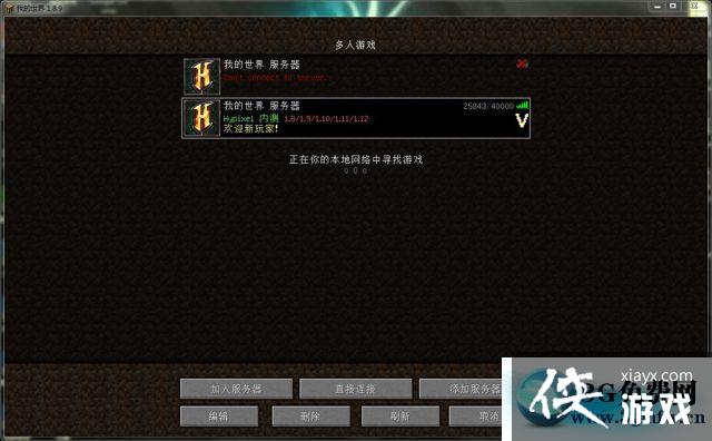 ҵhypixelΪʲôȥ ҵhypixelô
