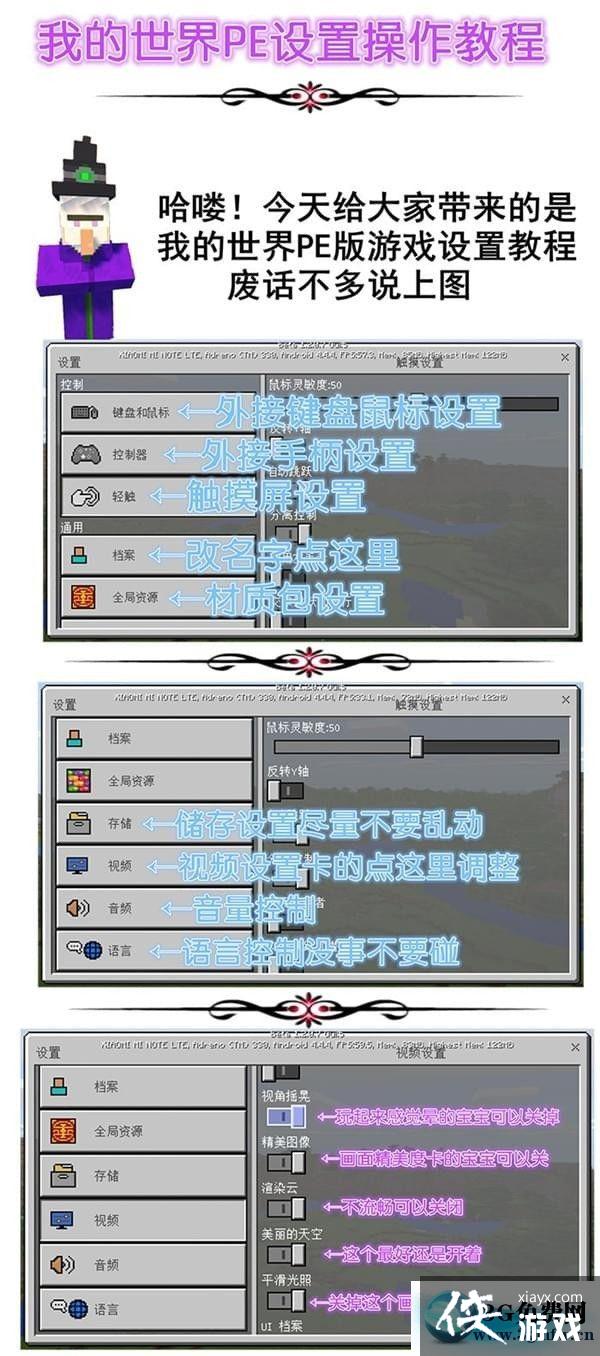 �ҵ������ֻ�����ô���ã� �ҵ������������ý̳�