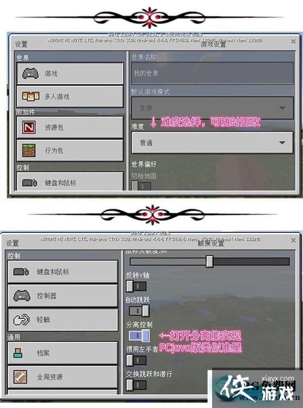 �ҵ������ֻ�����ô���ã� �ҵ������������ý̳�