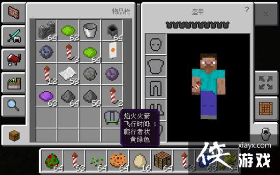 �ҵ������̻�id�Ƕ��٣� �ҵ������ֻ����̻�����