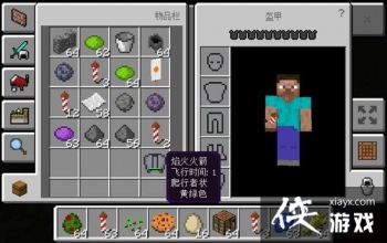 �ҵ������̻�id�Ƕ��٣� �ҵ������ֻ����̻�����