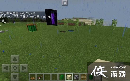 �ҵ�����������ô���� �ҵ���������鿴�̳�