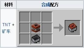 �ҵ�����TNT����ô�� �ҵ�����TNT�󳵺ϳ��䷽����