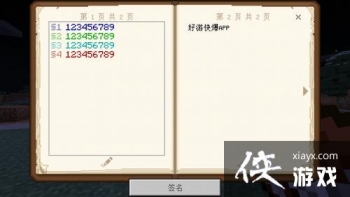 �ҵ������������ôд��ɫ�֣� �ҵ������������ôд�֣�