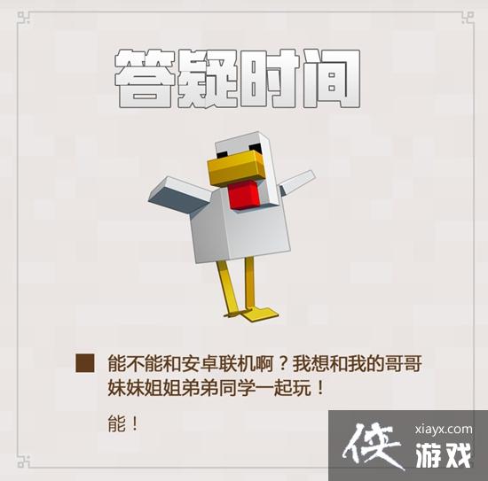 �ҵ��������ΰ�׿��ios�������� �����ҵ����簲׿ios����