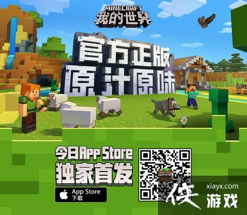 �ҵ���������IOS����App Store�����׷� һ��������ǵ�����