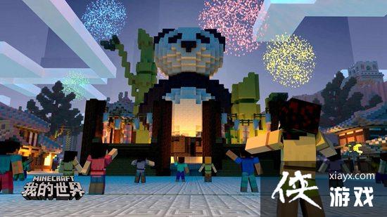 �ҵ���������iOS���ȵ�½ ��׿ƽ̨���ƴ���