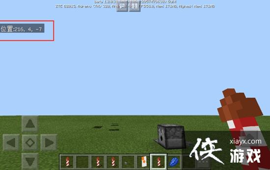 �ҵ������ֻ���1.2build9�������� ��������͸��ƴ浵����