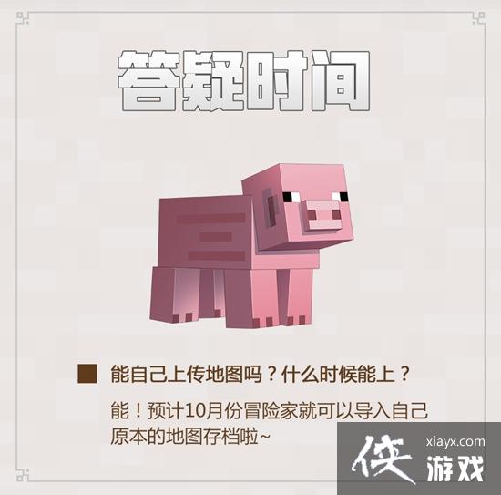 �ҵ����������ϴ���ͼ �����ҵ�����ʲôʱ�����ϴ��浵