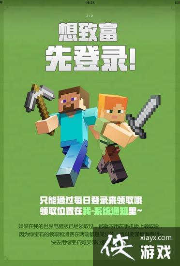 �ҵ����������̱�ʯ��ô�ã� �ҵ����������̱�ʯ��ʲô�ã�