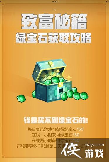 �ҵ����������̱�ʯ��ô�ã� �ҵ����������̱�ʯ��ʲô�ã�