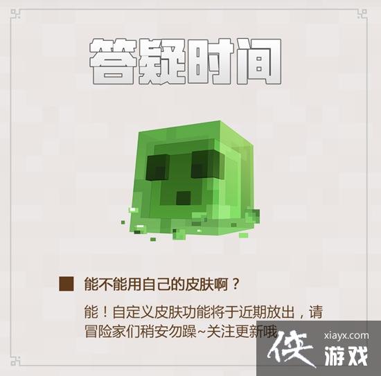 �ҵ����������ܲ����ϴ��Զ���Ƥ�� �����ҵ�����Ƥ��