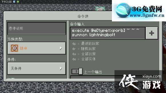 �ҵ���������������ô�� Minecraft�������׽̳�