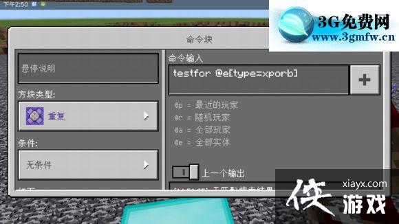 �ҵ���������������ô�� Minecraft�������׽̳�