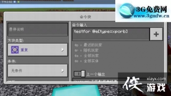 �ҵ���������������ô�� Minecraft�������׽̳�