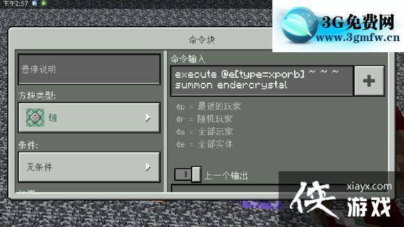 �ҵ���������������ô�� Minecraft�������׽̳�