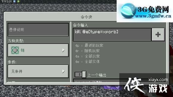 �ҵ���������������ô�� Minecraft�������׽̳�