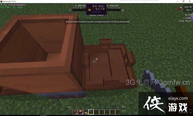 �ҵ�������׿Ƽ�6��ô�棿 �ҵ�������׿Ƽ�6�̳�