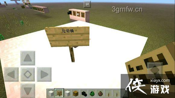 �ҵ�������ô�������� Minecraft�����������ӽ̳�