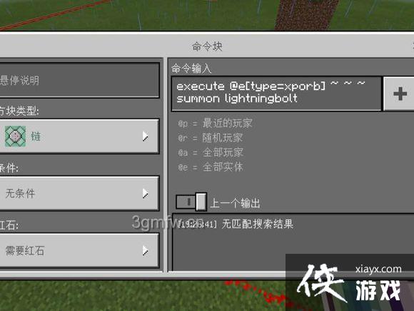 �ҵ��������總ħƿ��ô�� Minecraft���總ħƿ�̳�