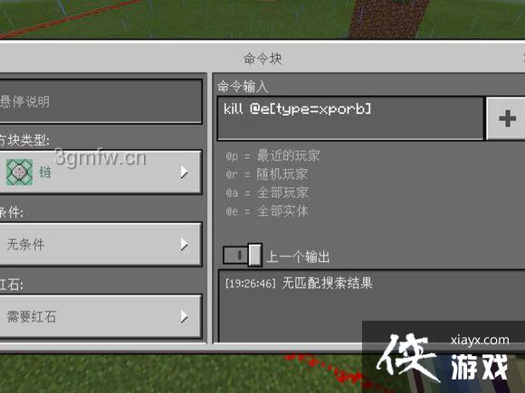 �ҵ��������總ħƿ��ô�� Minecraft���總ħƿ�̳�