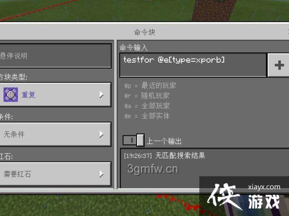 �ҵ��������總ħƿ��ô�� Minecraft���總ħƿ�̳�