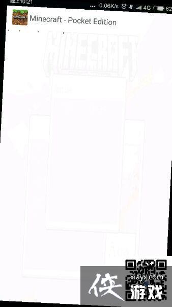 �ҵ������ֻ�����ô������ �ҵ������ֻ��������̳̻���