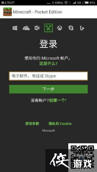 �ҵ������ֻ�����ô������ �ҵ������ֻ��������̳̻���