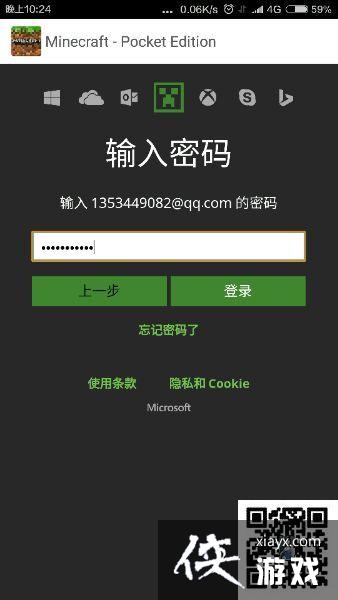 �ҵ������ֻ�����ô������ �ҵ������ֻ��������̳̻���