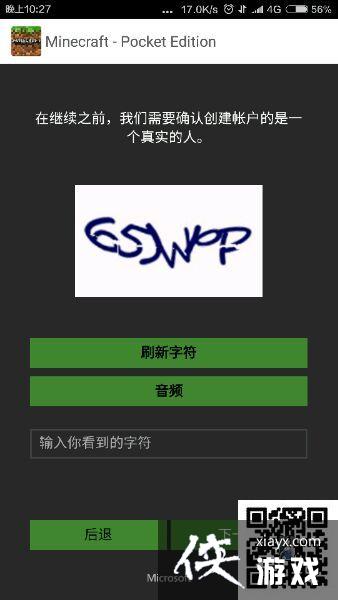 �ҵ������ֻ�����ô������ �ҵ������ֻ��������̳̻���