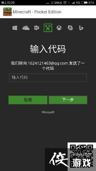 �ҵ������ֻ�����ô������ �ҵ������ֻ��������̳̻���