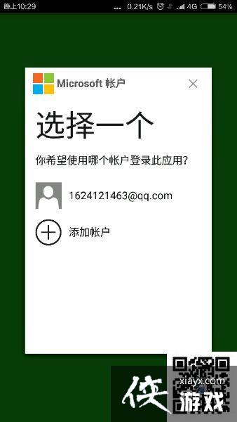 �ҵ������ֻ�����ô������ �ҵ������ֻ��������̳̻���