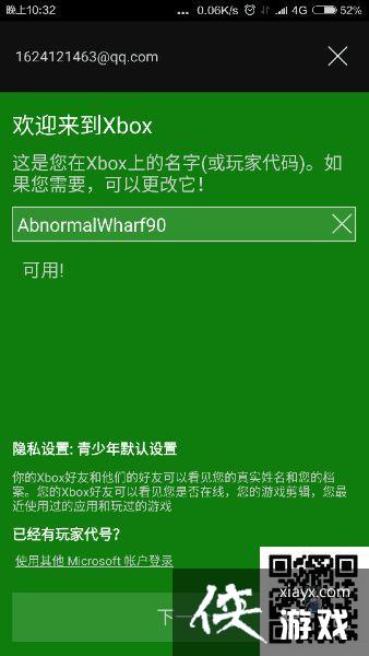 �ҵ������ֻ�����ô������ �ҵ������ֻ��������̳̻���