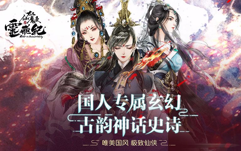 ̫����ħ¼֮��ɼ�+������Ϯ��Я�״��ס�������լ��