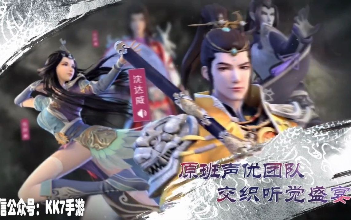 KK7��̫����ħ¼֮��ɼ͡�