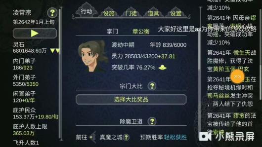 ����ν���һ���������ɽ��׹���