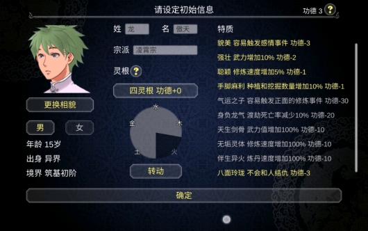 ���������ɡ�������ν���һ���������ɡ�����������ư����ɽ磡