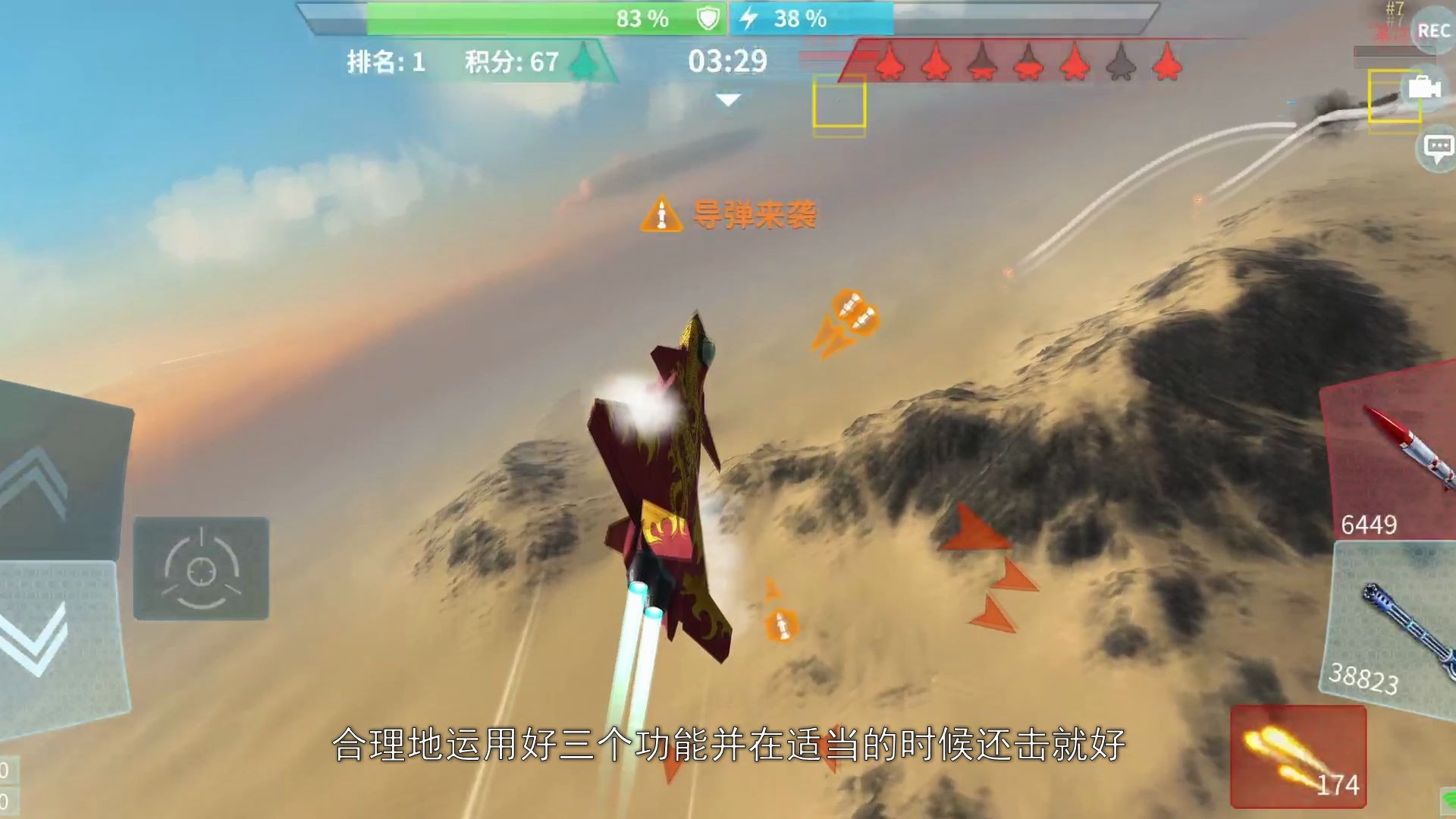 ���ִ���ս3D�̡̳��㵼���Ļ�������