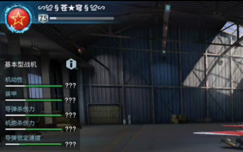 ���ִ���ս3D��