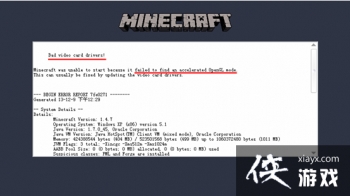 �ҵ�����Bad video card drivers��ô�죿�ҵ�����Bad video card drivers�������