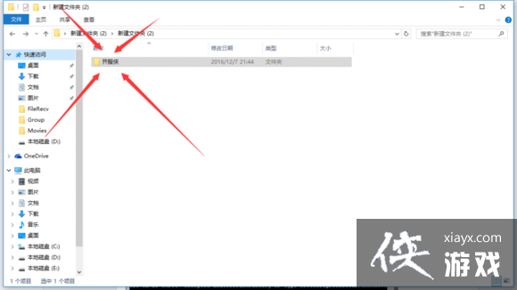 �ҵ����翪������ô�ã� �ҵ����翪�����̳�