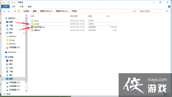 �ҵ����翪������ô�ã� �ҵ����翪�����̳�