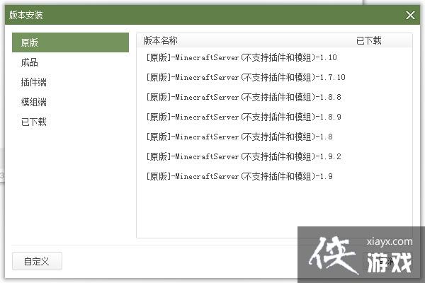 �ҵ����翪������ô�ã� �ҵ����翪�����̳�